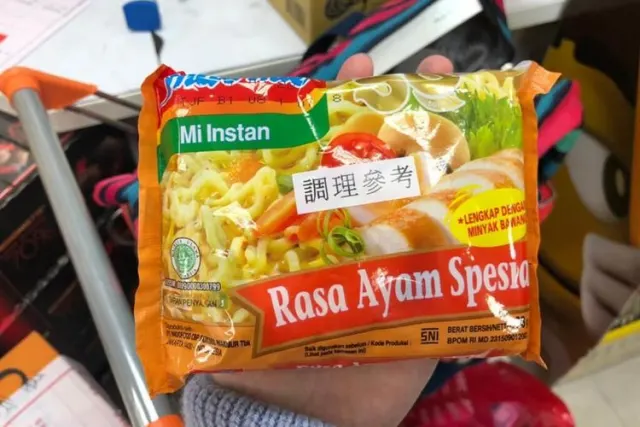 Diduga Mengandung Etilen Oksida Pemicu Kanker, Indomie Ditarik Peredarannya di Taiwan dan Malaysia